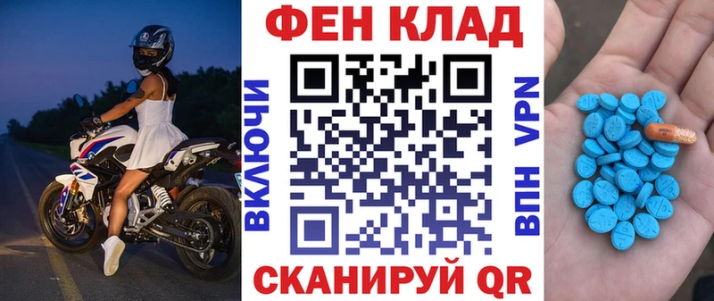 что такое Невинномысск АМФЕТАМИН Premium