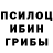 Метадон белоснежный Anthony Lambert