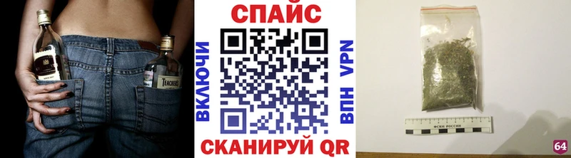 Бутират BDO  Невинномысск 
