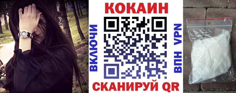 это телеграм  OMG tor  Невинномысск  Cocaine Эквадор 