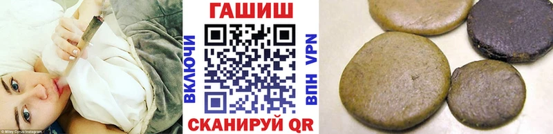 купить закладку  Невинномысск  kraken зеркало  ГАШ гашик 