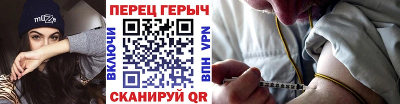 Героин хмурый  продажа наркотиков  Невинномысск 