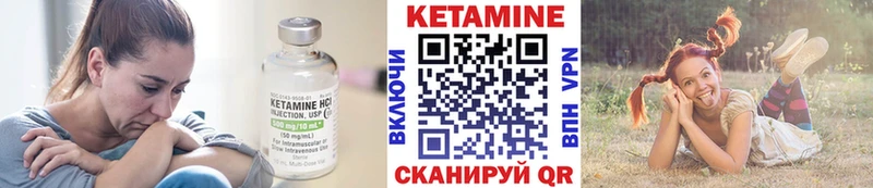 Кетамин ketamine  Невинномысск 