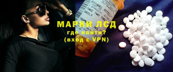 ГАЛЛЮЦИНОГЕННЫЕ ГРИБЫ Алексин