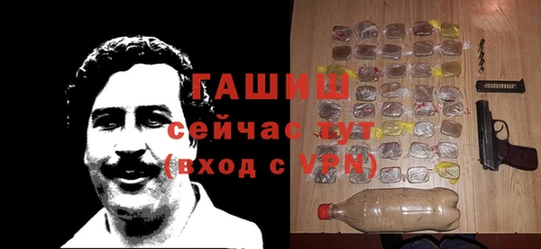 ГАЛЛЮЦИНОГЕННЫЕ ГРИБЫ Алексин