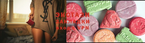 ГАЛЛЮЦИНОГЕННЫЕ ГРИБЫ Алзамай