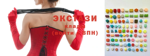 ГАЛЛЮЦИНОГЕННЫЕ ГРИБЫ Алзамай