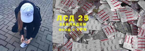 тгк Алексеевка
