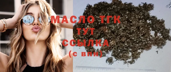 тгк Алексеевка