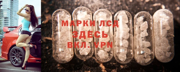 ГАЛЛЮЦИНОГЕННЫЕ ГРИБЫ Алексин