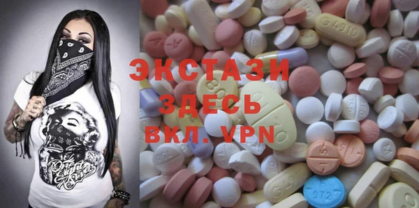 ГАЛЛЮЦИНОГЕННЫЕ ГРИБЫ Алзамай
