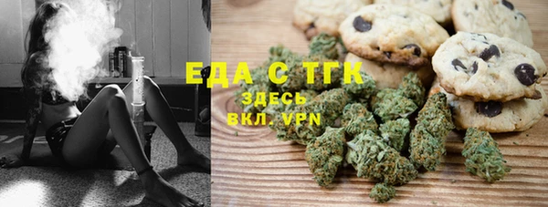 тгк Алексеевка