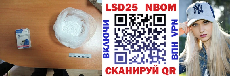LSD-25 экстази ecstasy  где купить   Невинномысск 