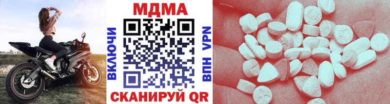 МДМА молли  Невинномысск 
