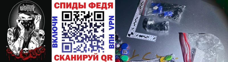 Первитин винт  продажа наркотиков  Невинномысск 
