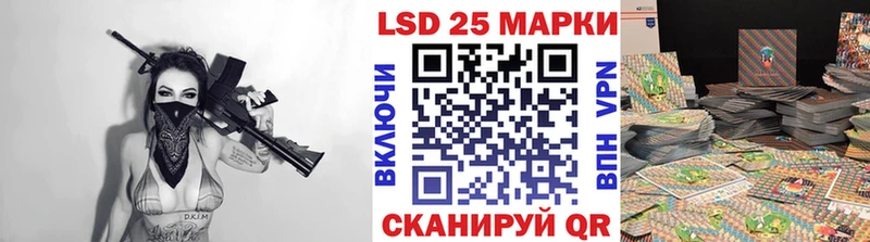 KRAKEN маркетплейс Невинномысск Марки 25I-NBOMe 1,8мг купить наркотик