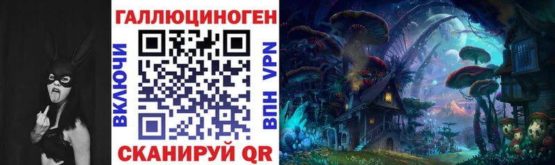 Галлюциногенные грибы Cubensis Невинномысск