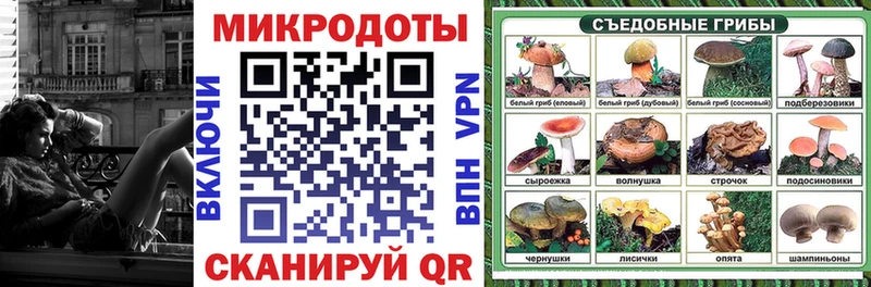 ОМГ ОМГ маркетплейс магазин продажи наркотиков Невинномысск Галлюциногенные грибы GOLDEN TEACHER